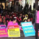 오마이뉴스] 경남 학교비정규직, &#39;공무원과 근무시간 동일&#39; 등 합의 이미지