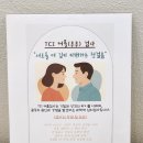 유워시분당용인센터 | 용인심리상담 하얀마음심리상담센터 커플 부부 TCI 상담 후기 분당 부부 청소년 심리 상담 추천