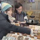 시민떡집