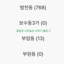 온누리타올 이미지