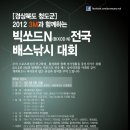 송북리공원 이미지