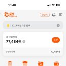 상생약국 이미지