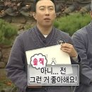 설이네일 | 여자는 배짱으로 산다!