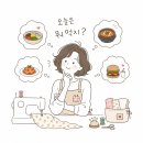 계양전통시장 반찬가게 추천, 맞벌이 부부 단골 '엄마손반찬' 내돈내산 후기