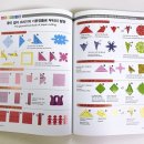 종이접기 3급 이미지