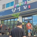 설화브라더
