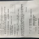 (주)한국종합환경컨설팅 이미지