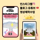 매머드익스프레스경산하양점 | 2025 블로그 챌린지 What's in my Blog 영국 런던과 팔레스타인 가자지구