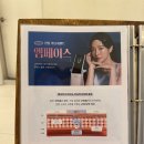 창원 | 창원피부과 엠페이스 내돈내산 후기