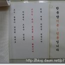 해뜨는집 이미지