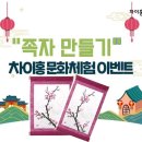 조*호 이미지