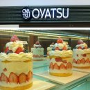 개빵집 | 부산 해운대 빵집 케이크 밤식빵 쿠키 답례품 맛집 오야츠 베이커리 추천