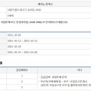 유현건설(주) 이미지