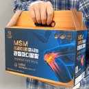 MSM 프리미엄-특가 이미지