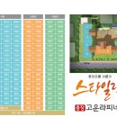 고운이벤트