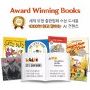 독서교육과정 「영어독서지도사」 이미지