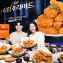 교촌 이미지