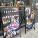 도원삼겹살 | 상봉역 육식도원 후기 : 육즙 좔좔 겉바속촉 삼겹살 목살 마제우동 추천(내돈내산)