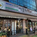 명불허전하하주 | 광주 쌍촌동 맛집 수작업 정성 음식 명불허전 하하주 찐 후기