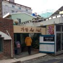 국도예술관 | 부산 영화관 국도예술관 다이빙벨 마지막 상영 후기