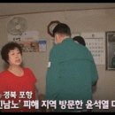 윤석열과 숫자 9 이미지