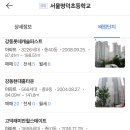 양재대로 156길 이미지