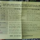 굿윌하단점 이미지