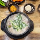 고향옥얼큰순대국 동패점 이미지