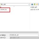 신도토탈시스템