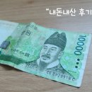세겐레스토랑