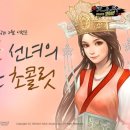 선녀 PC 이미지