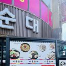 시골노래연습장 이미지