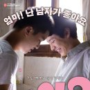친구사이 네이버블로그
