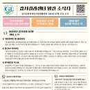 강서길라장애인자립생활센터 이미지