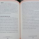완전학습을 만드는 메타인지 학습법 | &lt;1등급 집공부 학습법&gt; 부모가 만드는 우리 아이 자기주도학습 습관