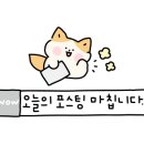 김밥천국부평테크노