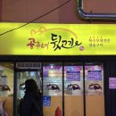 공주네가게 이미지