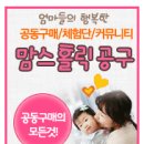 허니스킨 이미지