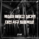 팀홍복싱 이미지