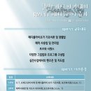 스카이메디 이미지