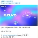 브랜트리 이미지