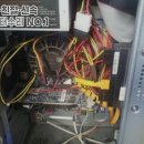 파란컴퓨터 이미지