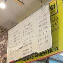 신방동 &#34;산오징어클럽&#34; 후기
