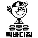 성모채움정형외과의원 이미지