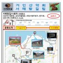 사포마을회관 이미지