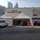 일청로 35번길 이미지