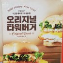KFC춘천이마트 이미지