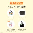 11260-3-70-47 | 코엑스 베이비페어 4월 방문 후기 주차 팁 무스텔라 바이오가이아