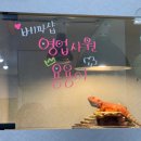 대전삼성동우체국 1층 | 대전파충류샵 베이비파충류샵 대전점에서 크레스티드 게코 입양 후기