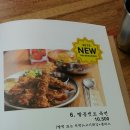 빨봉분식진주 이미지